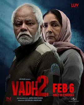 迟暮绝路2 Vadh 2