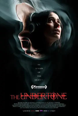 暗流低语 Undertone