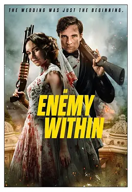 婚杀 An Enemy Within