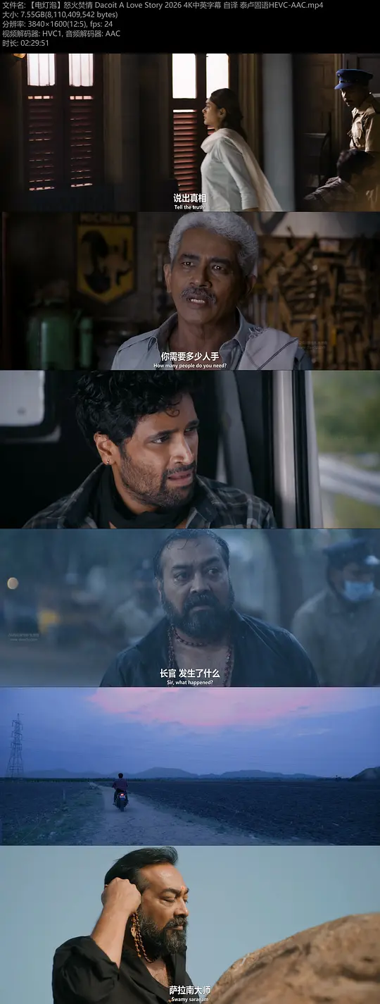 电影剧照