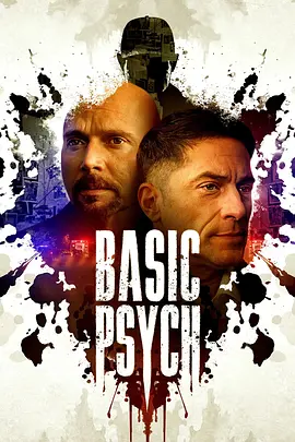 致命危局 Basic Psych