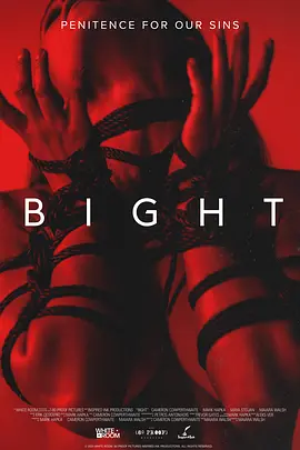 海湾 Bight