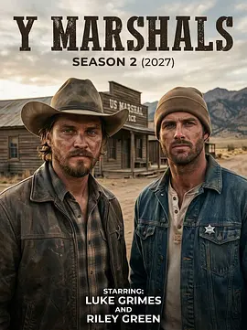 法警小队 第二季 Marshals Season 2