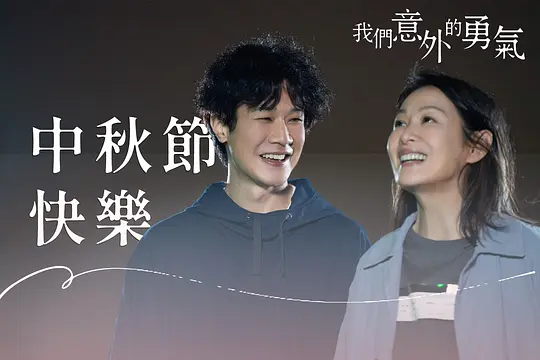 电影剧照