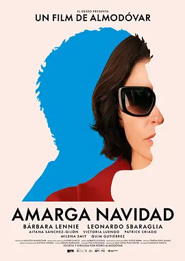 苦涩的圣诞节 Amarga Navidad