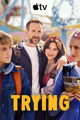 尝试 第五季 Trying Season 5