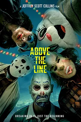 上位行动 Above the Line