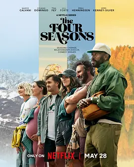 四季情 第二季 The Four Seasons Season 2