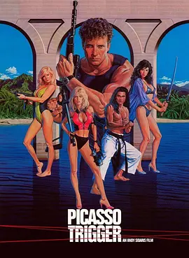 毕加索机关 Picasso Trigger