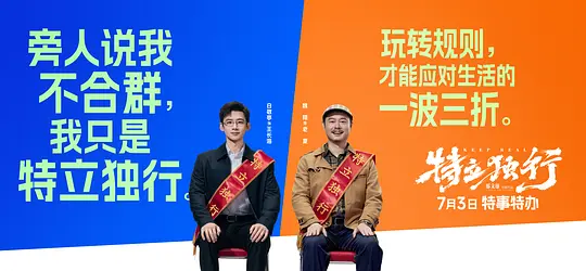电影剧照