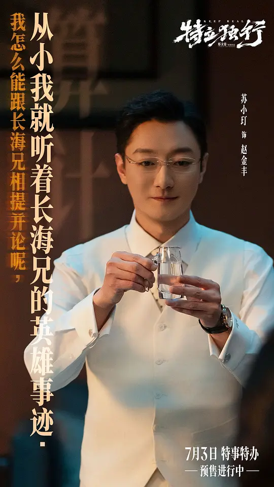 电影剧照