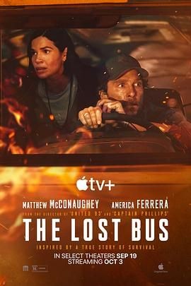 火烧天堂镇 The Lost Bus
