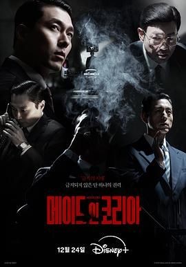 韩国制造 메이드 인 코리아