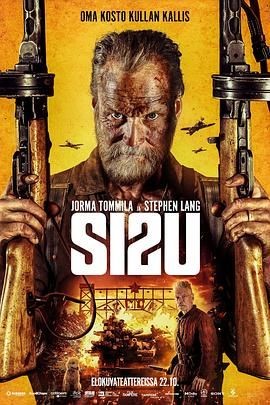 永生战士2 Sisu: Road to Revenge